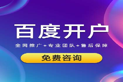 优化师分享：SEM竞价托管案例技巧
