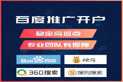 SEM托管优化效果显著案例解析