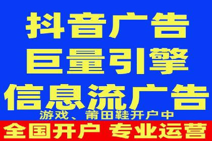 信息流营销案例分享